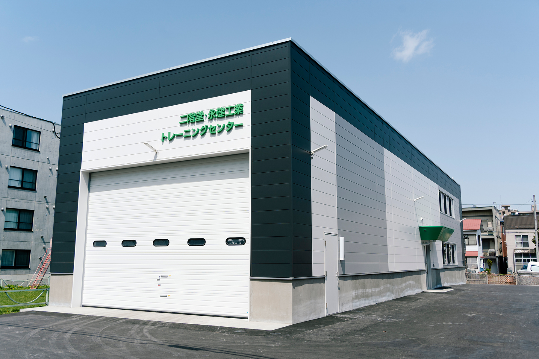 トレーニングセンター